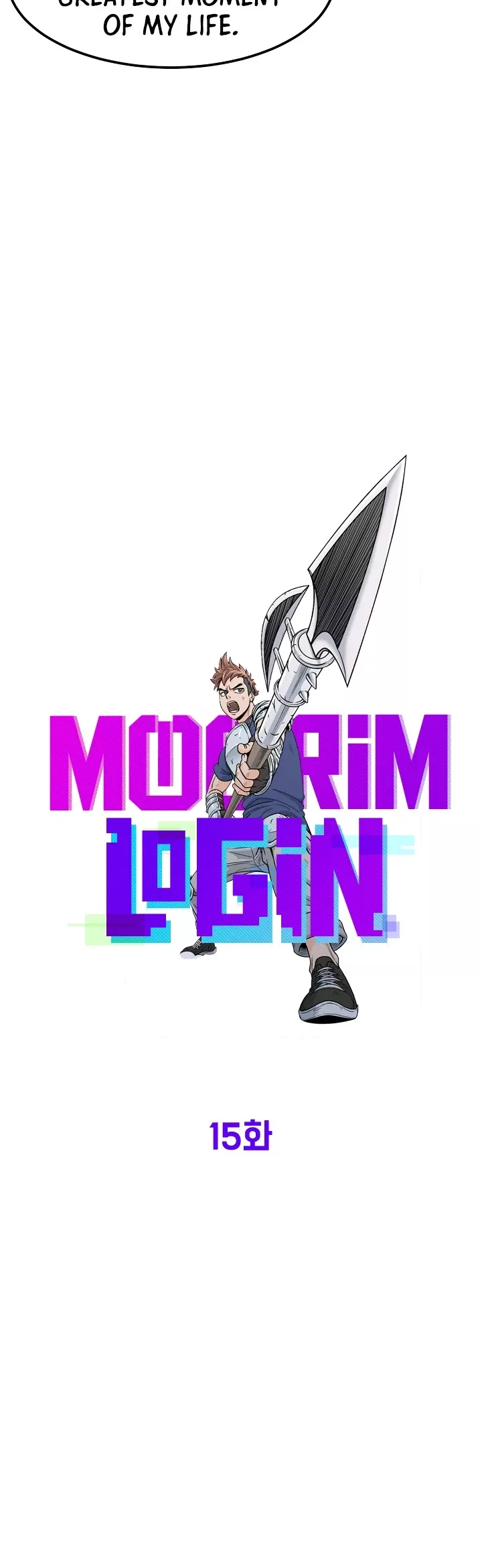 Read Murim Login EN Manga Online