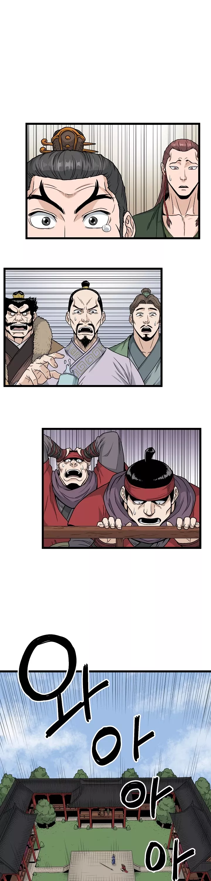 Read Murim Login EN Manga Online