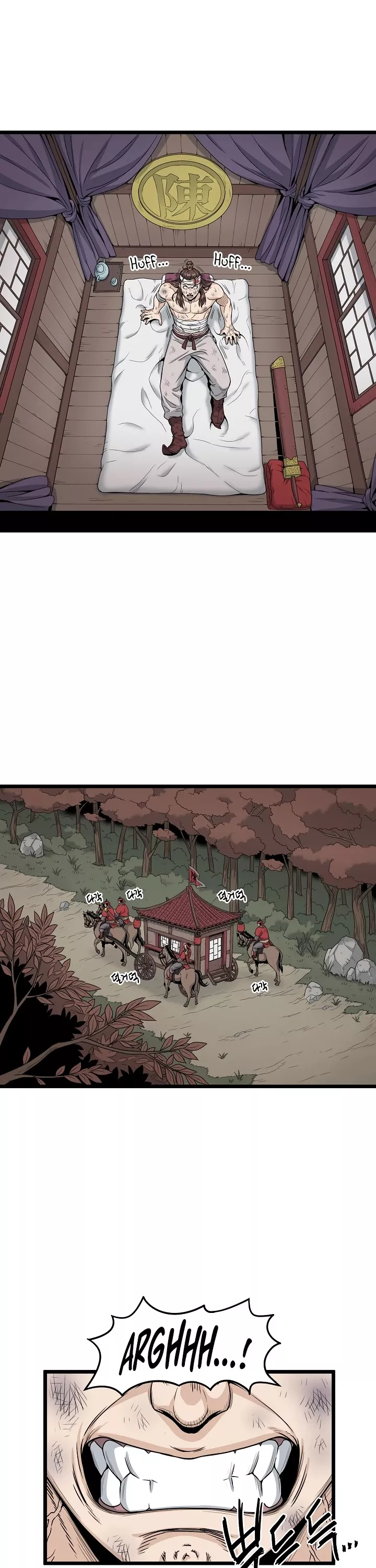 Read Murim Login EN Manga Online
