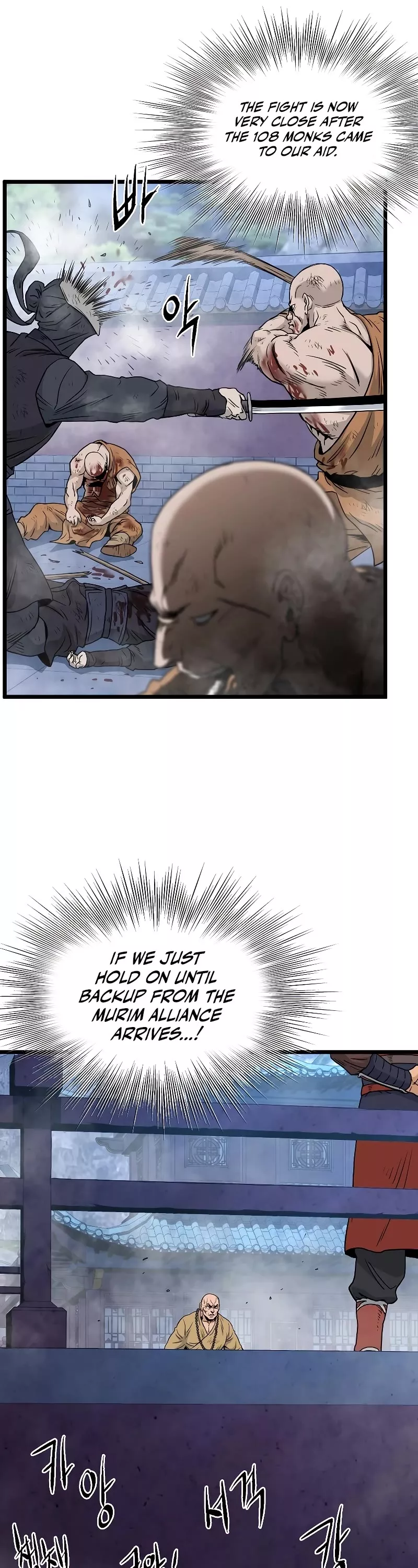 Read Murim Login EN Manga Online