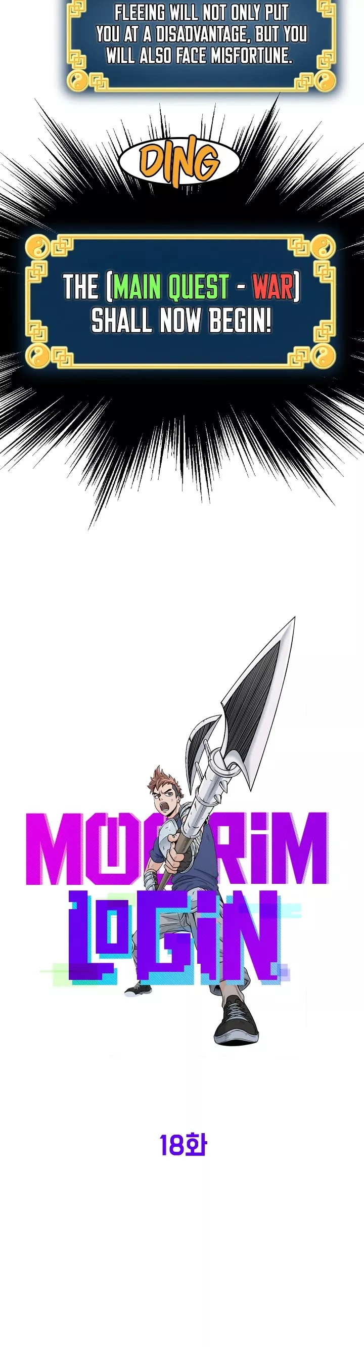 Read Murim Login EN Manga Online
