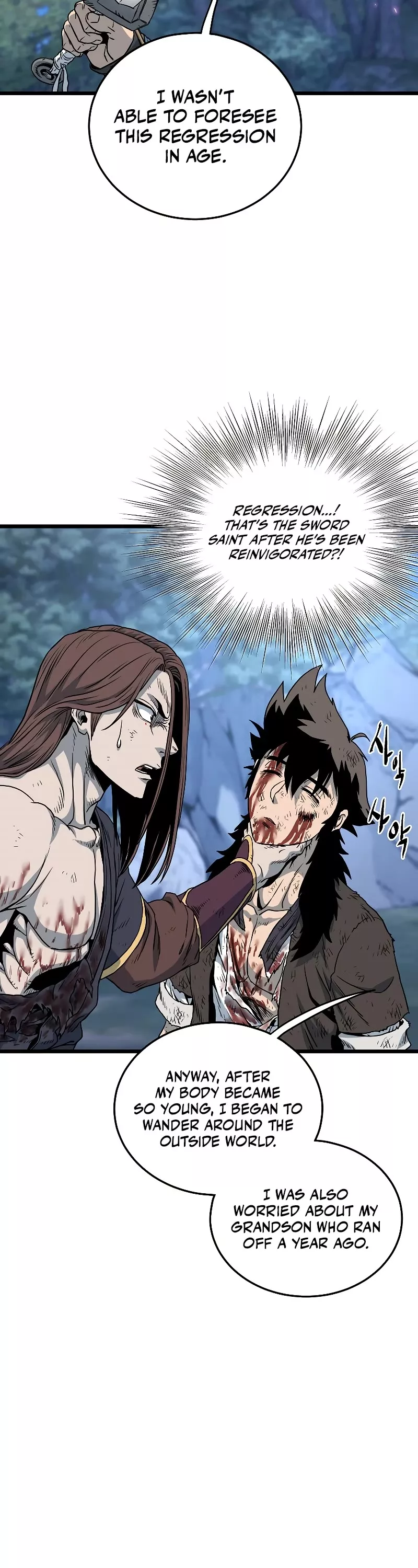 Read Murim Login EN Manga Online