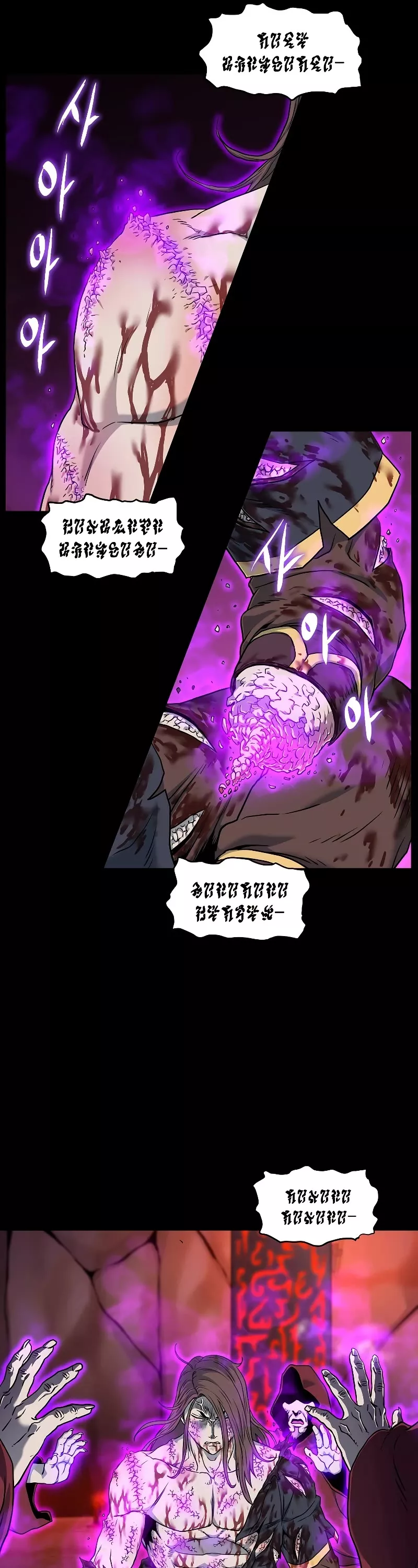 Read Murim Login EN Manga Online