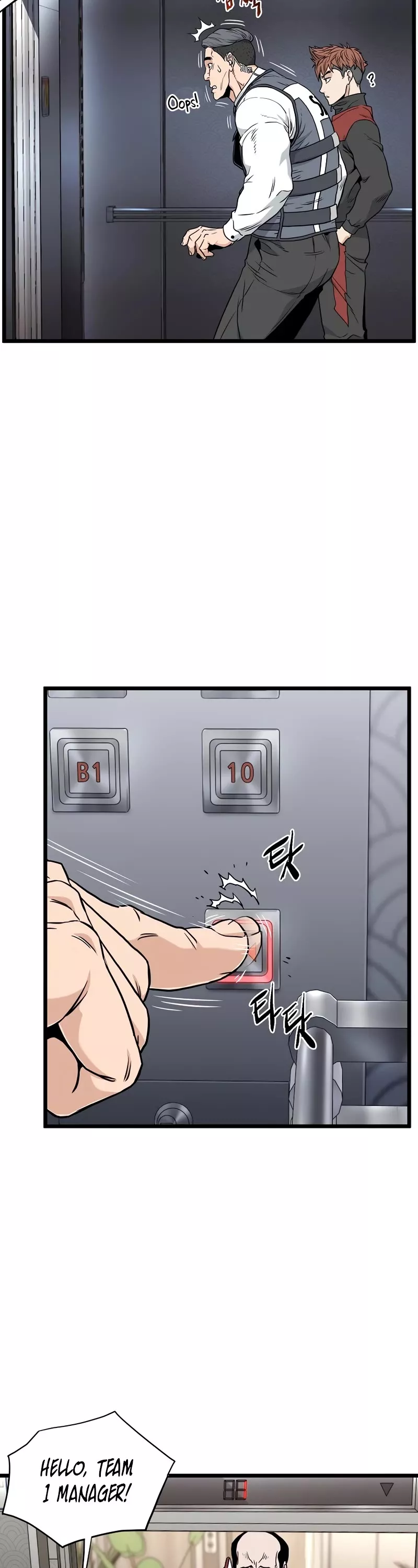 Read Murim Login EN Manga Online