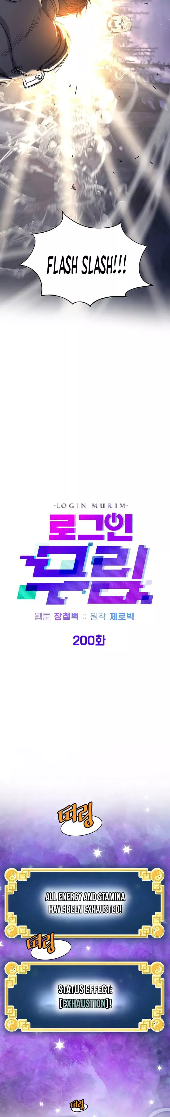 Read Murim Login EN Manga Online