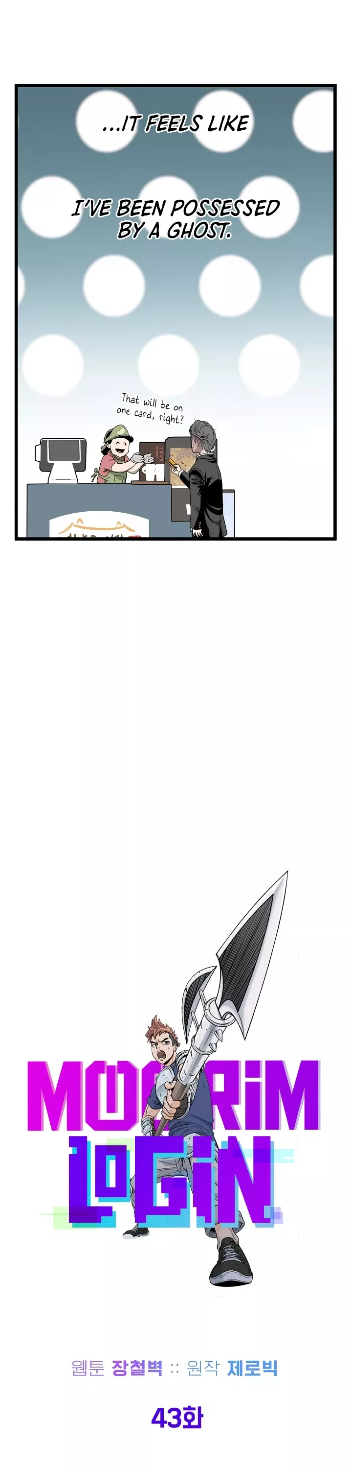 Read Murim Login EN Manga Online