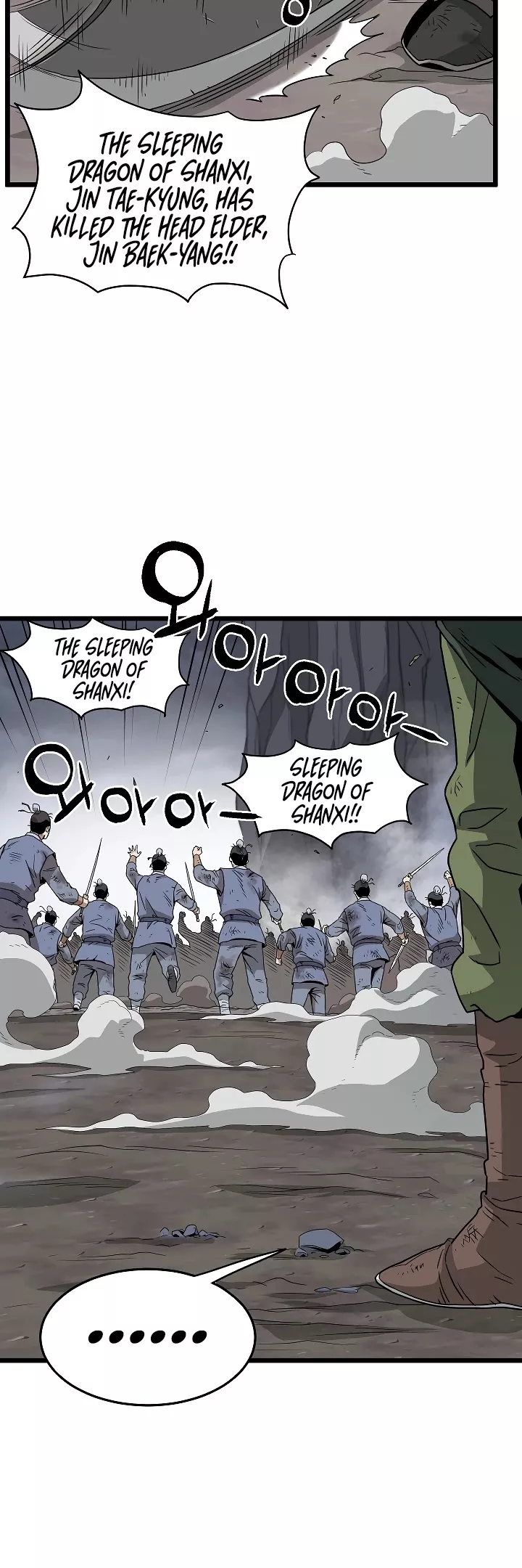 Read Murim Login EN Manga Online