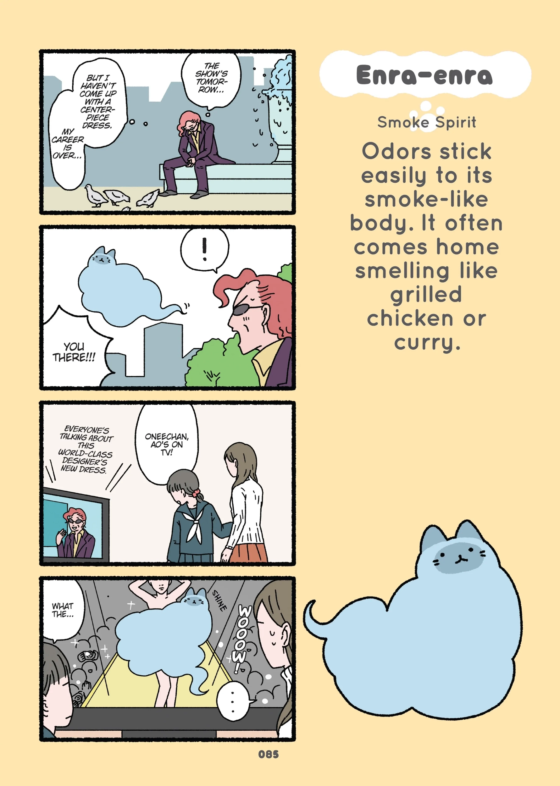 Read Neko Youkai EN Manga Online