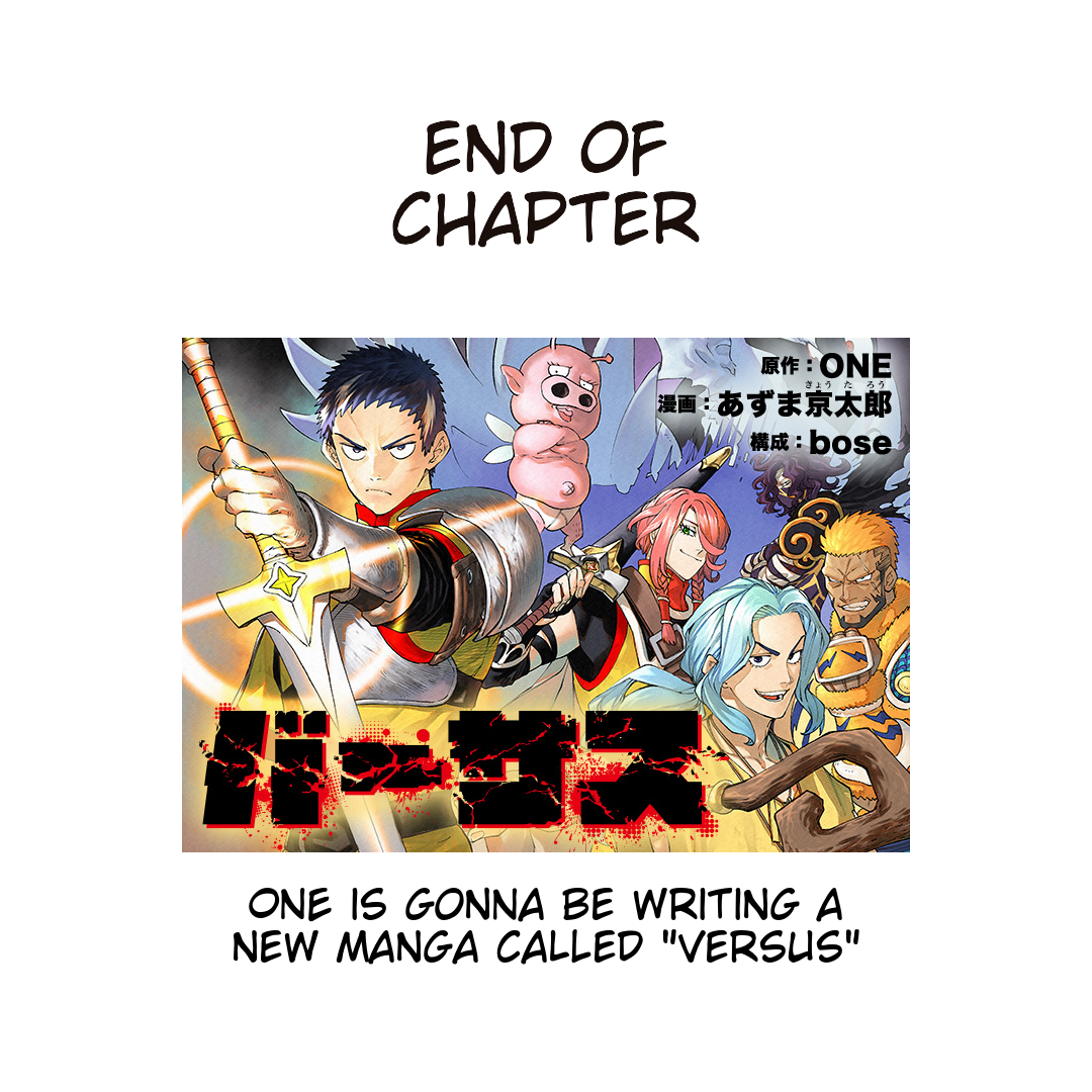 Read One-Punch Man EN Manga Online