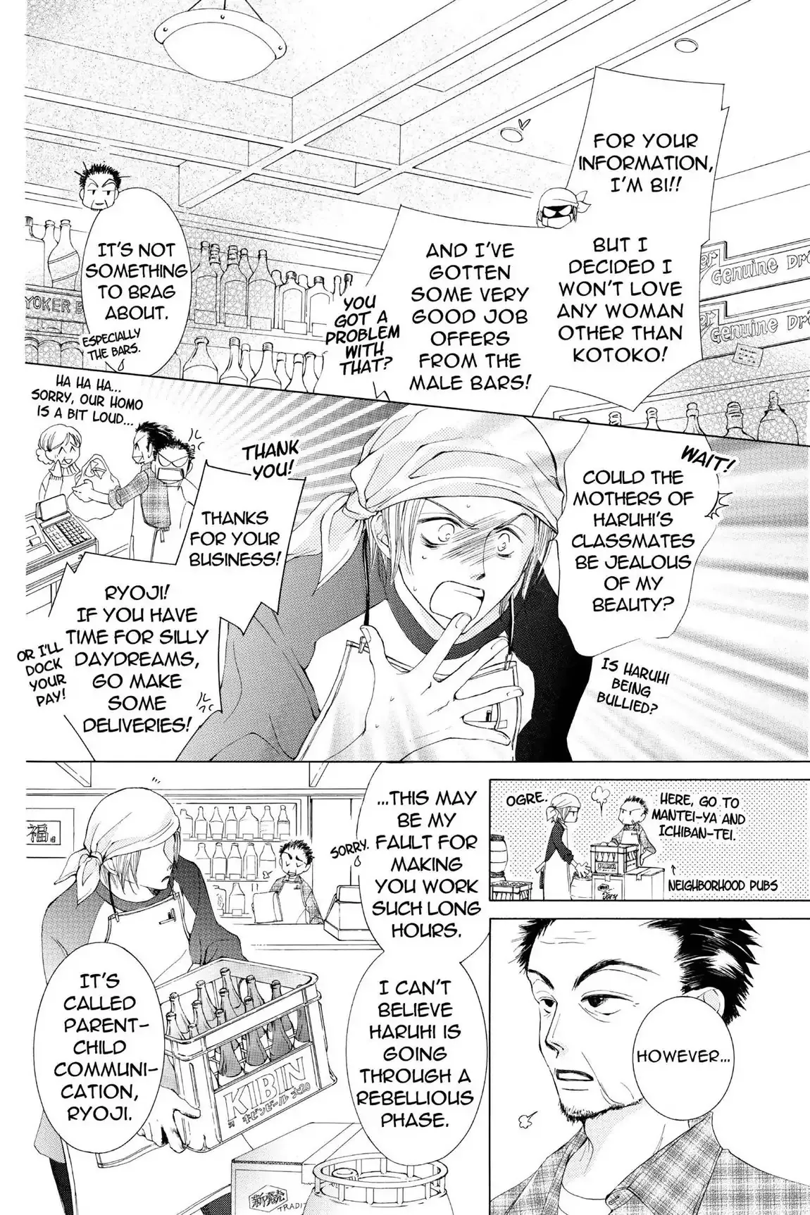 Read Ouran Koukou Host Club EN Manga Online