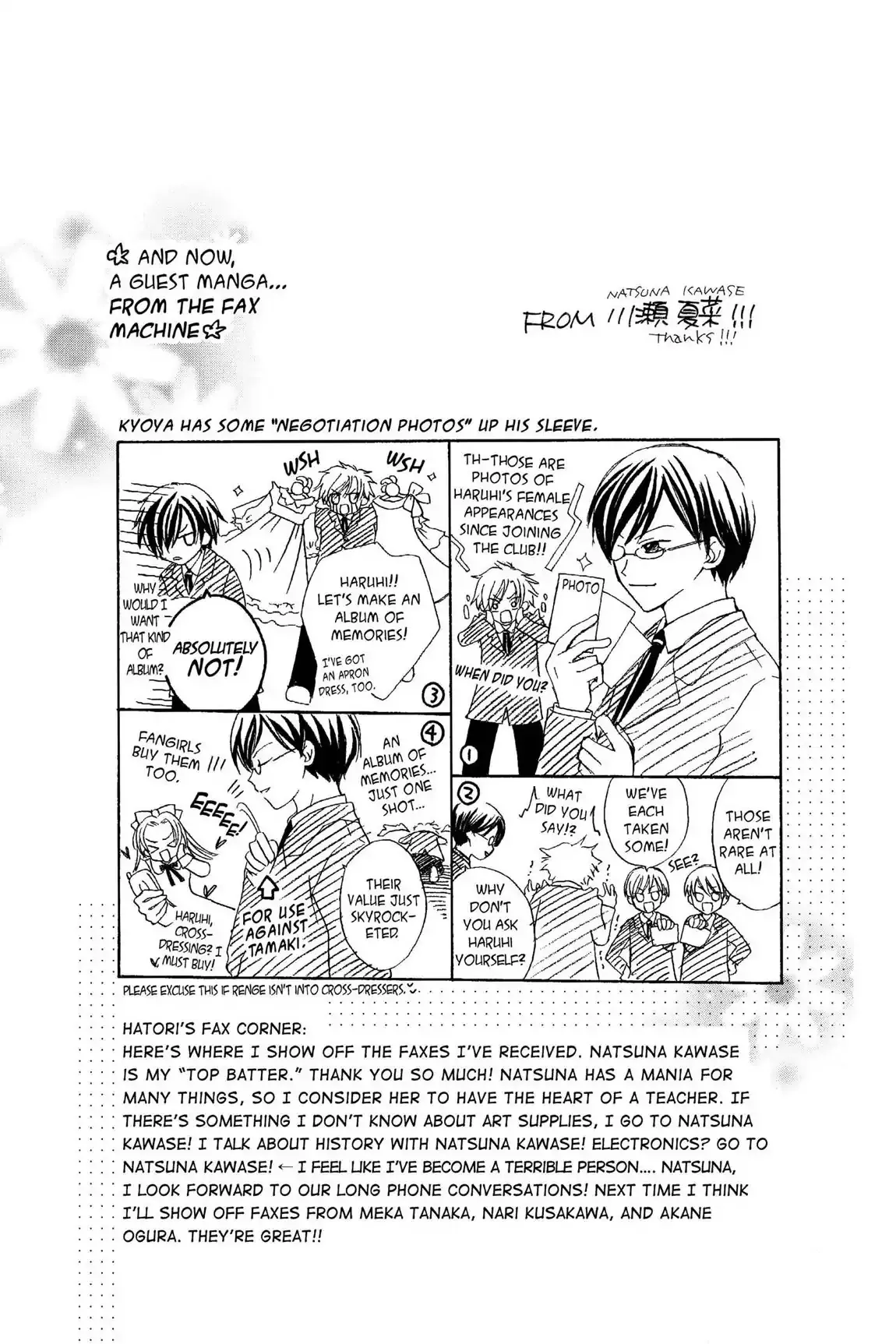 Read Ouran Koukou Host Club EN Manga Online