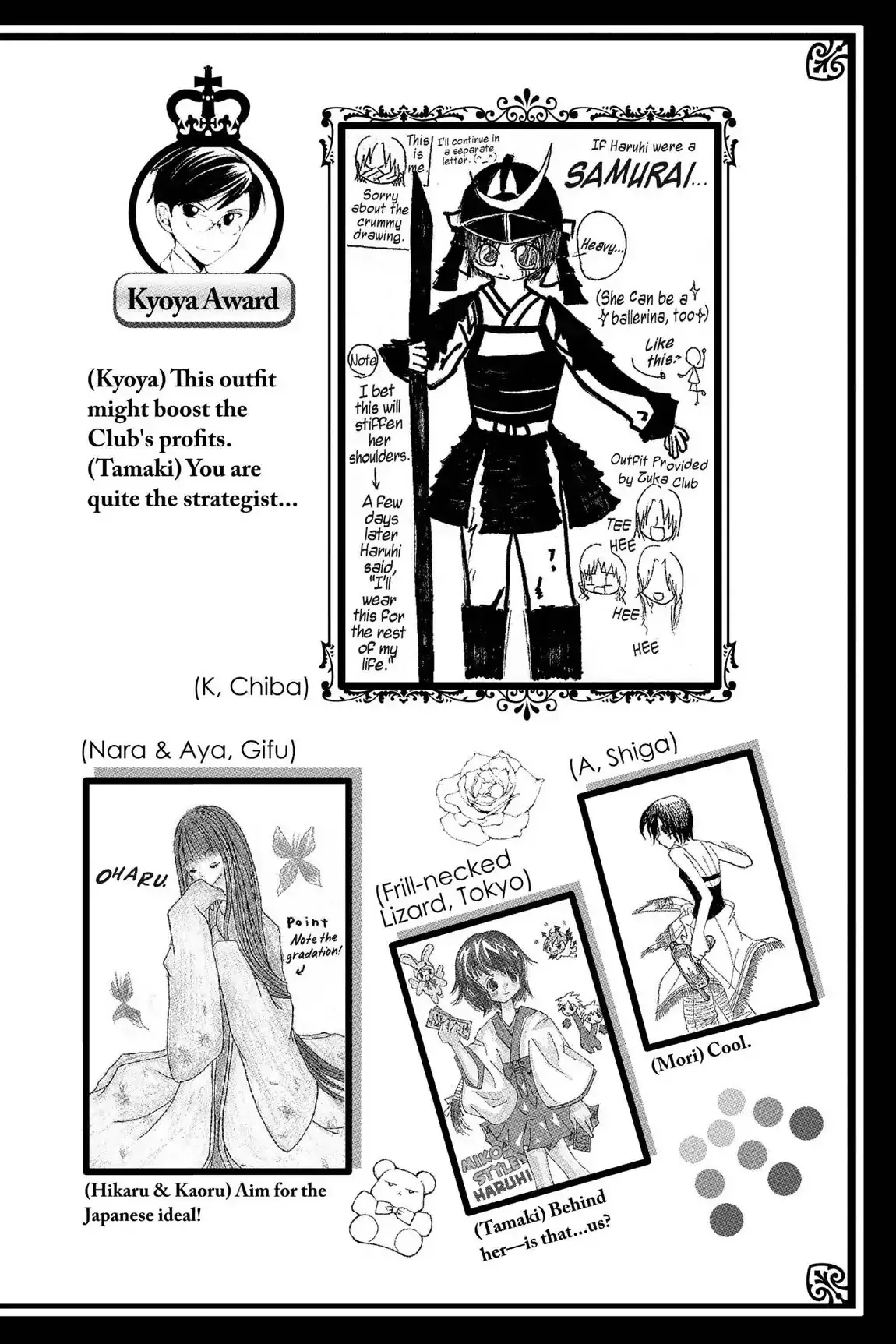 Read Ouran Koukou Host Club EN Manga Online