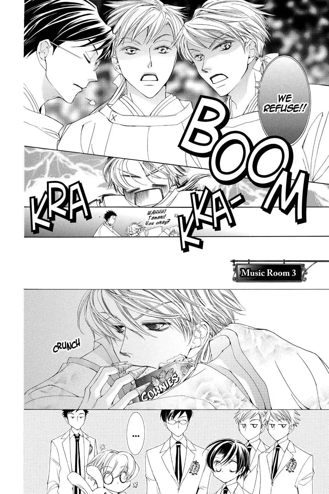 Read Ouran Koukou Host Club EN Manga Online