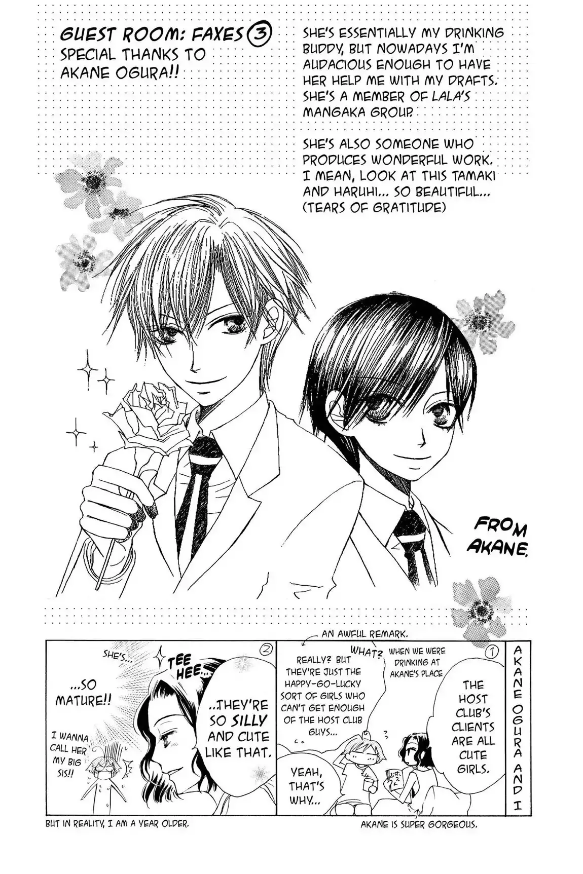 Read Ouran Koukou Host Club EN Manga Online