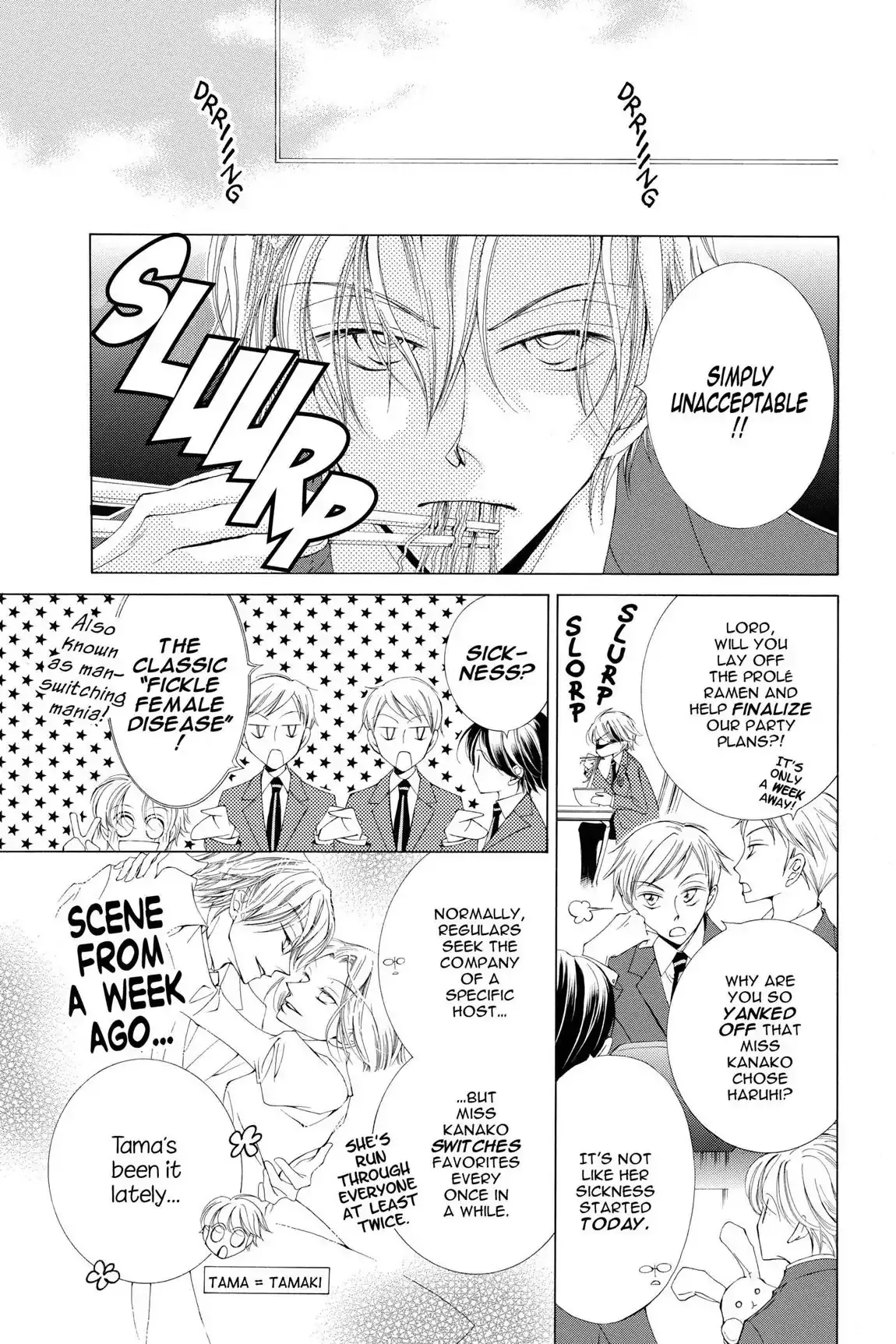 Read Ouran Koukou Host Club EN Manga Online