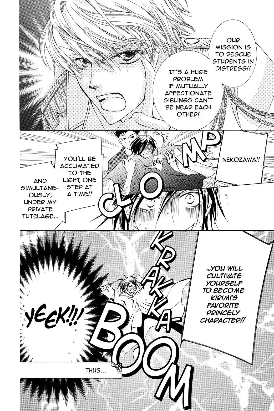 Read Ouran Koukou Host Club EN Manga Online