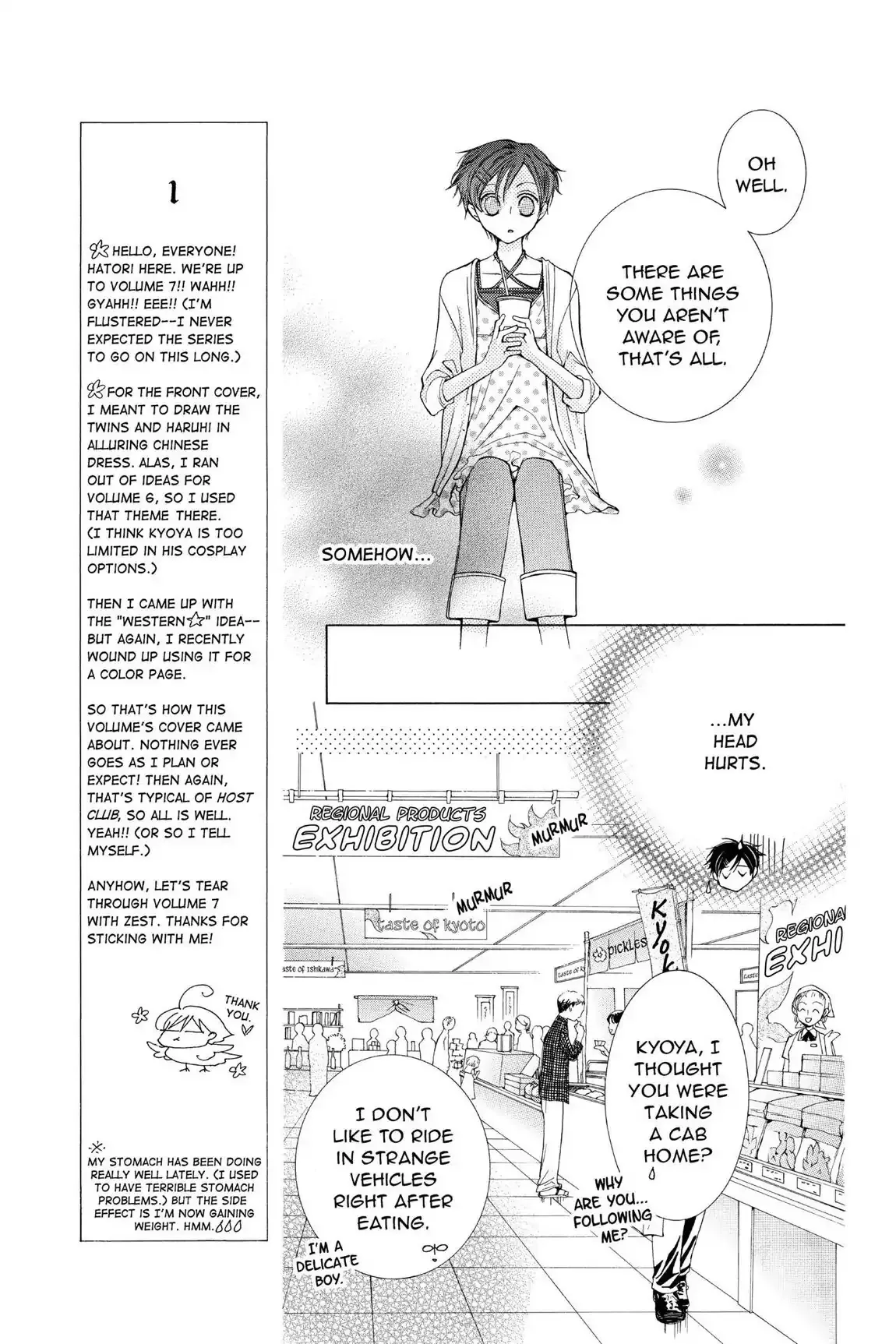 Read Ouran Koukou Host Club EN Manga Online