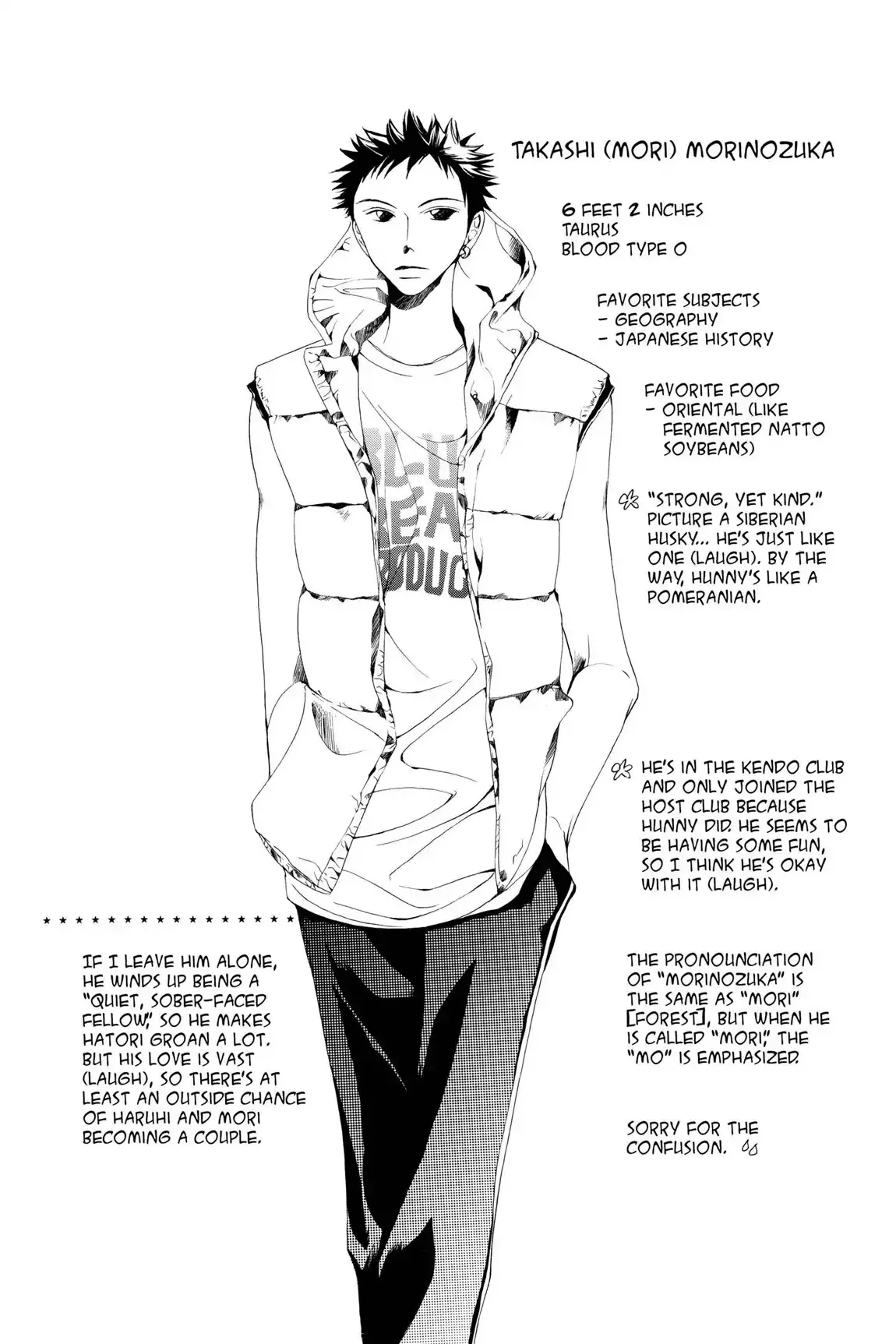 Read Ouran Koukou Host Club EN Manga Online