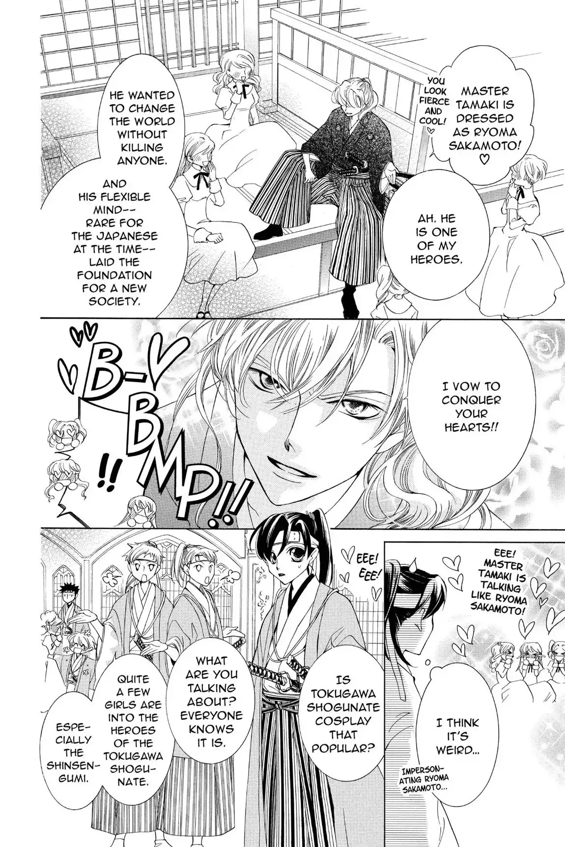 Read Ouran Koukou Host Club EN Manga Online