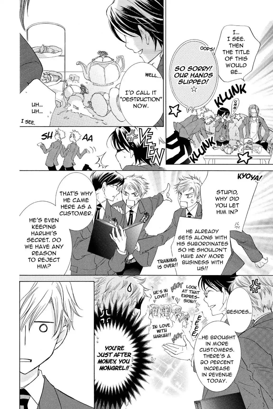 Read Ouran Koukou Host Club EN Manga Online