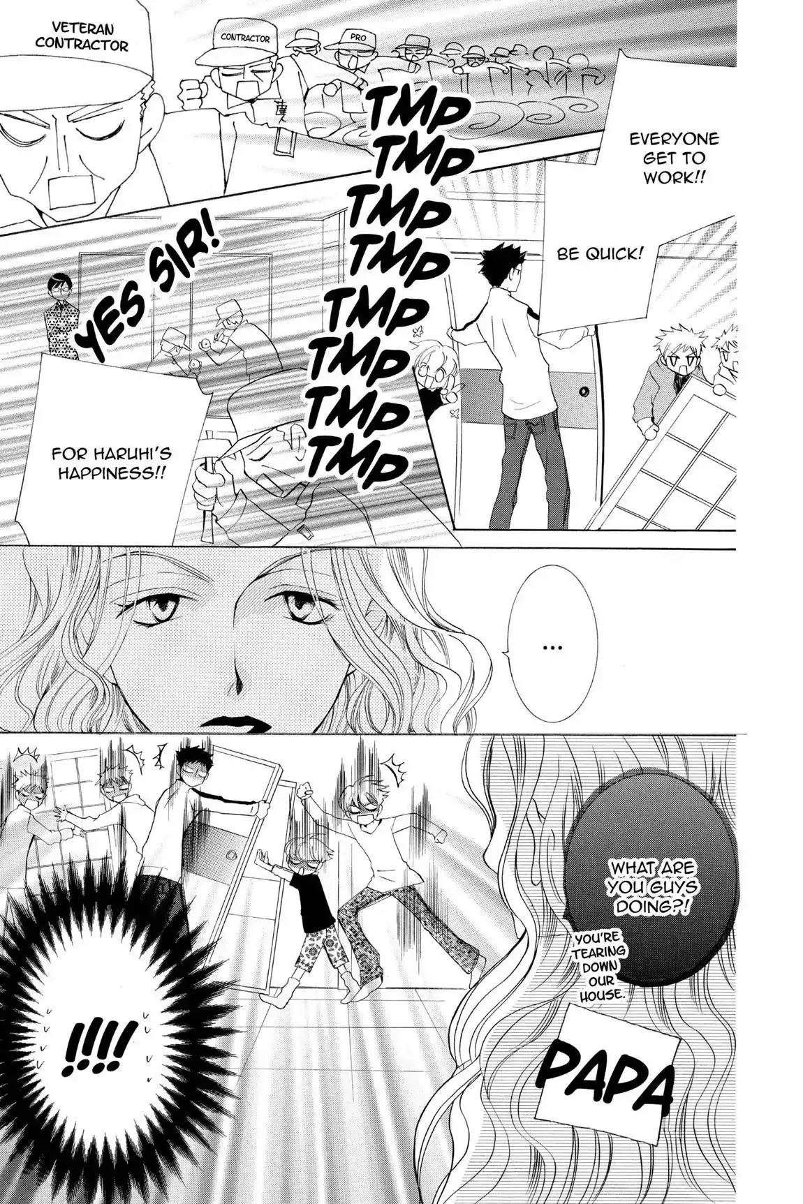 Read Ouran Koukou Host Club EN Manga Online