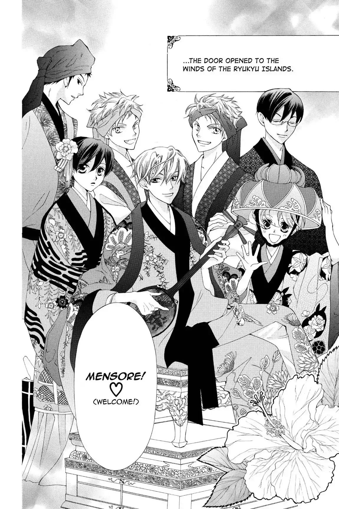 Read Ouran Koukou Host Club EN Manga Online