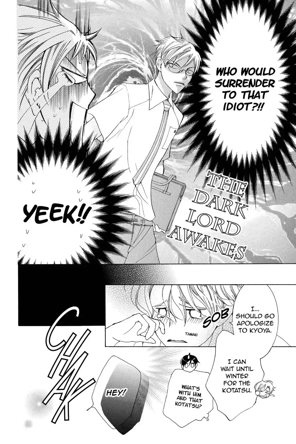 Read Ouran Koukou Host Club EN Manga Online