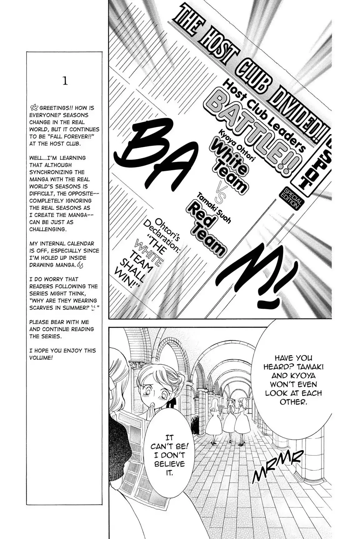 Read Ouran Koukou Host Club EN Manga Online