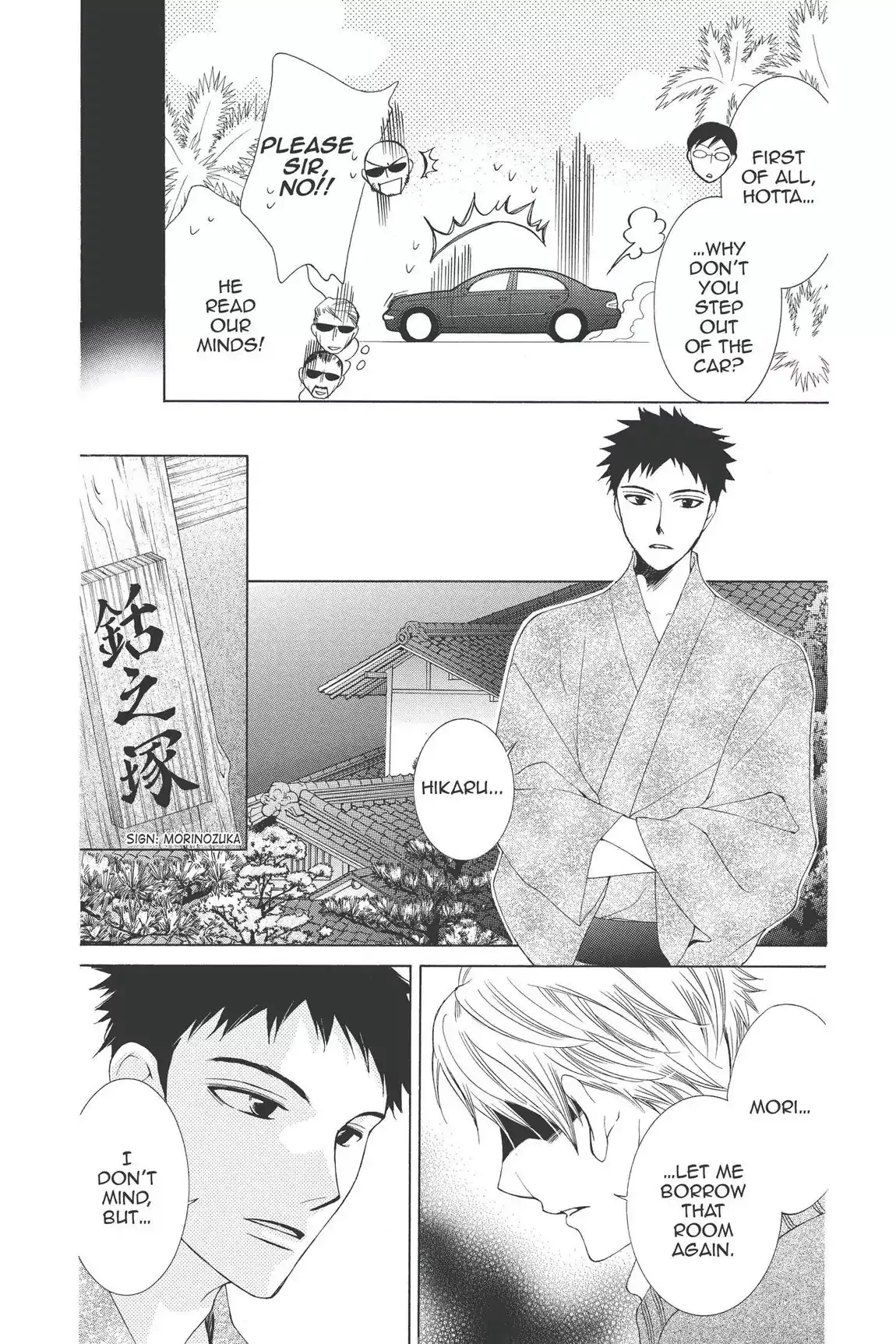 Read Ouran Koukou Host Club EN Manga Online