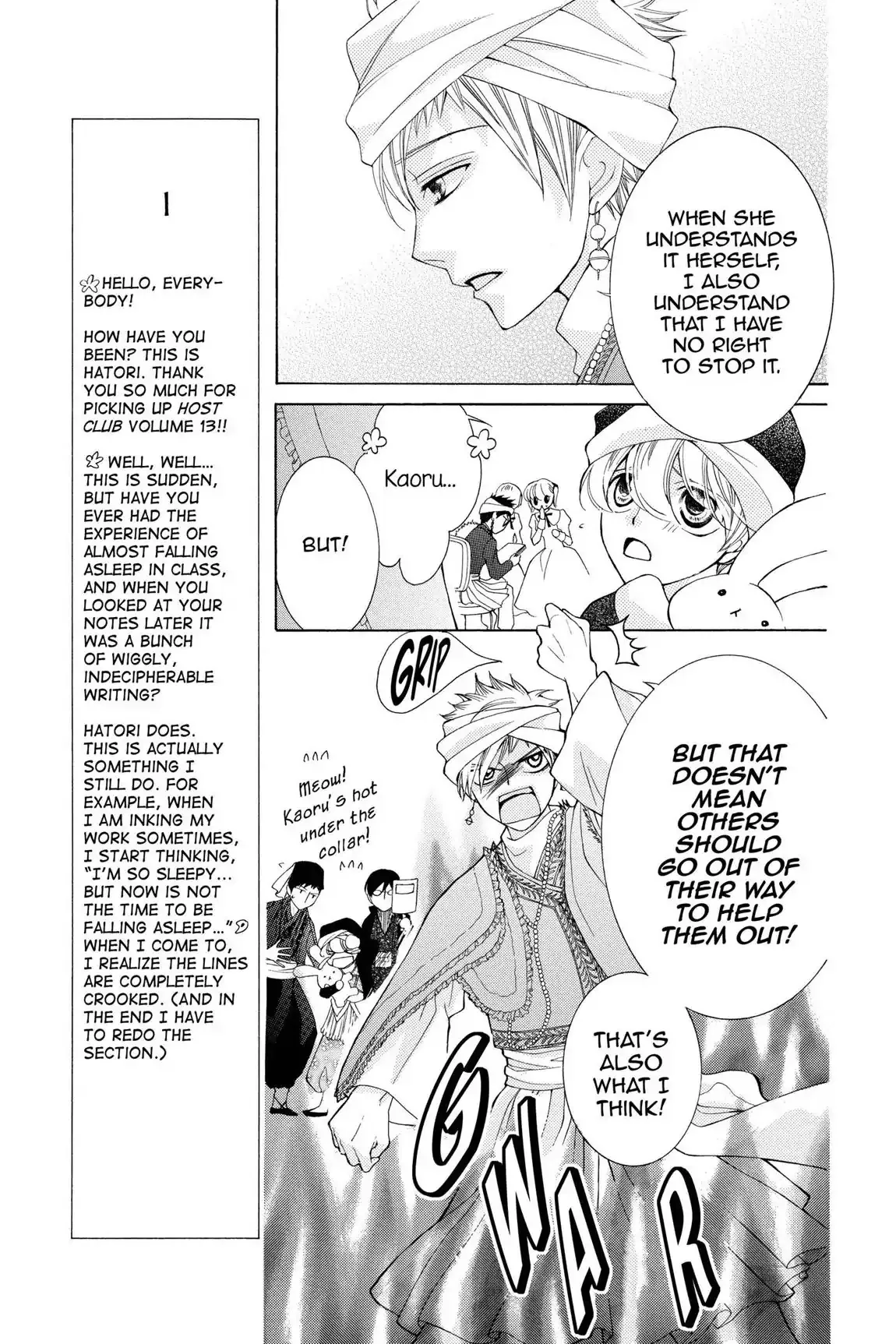 Read Ouran Koukou Host Club EN Manga Online
