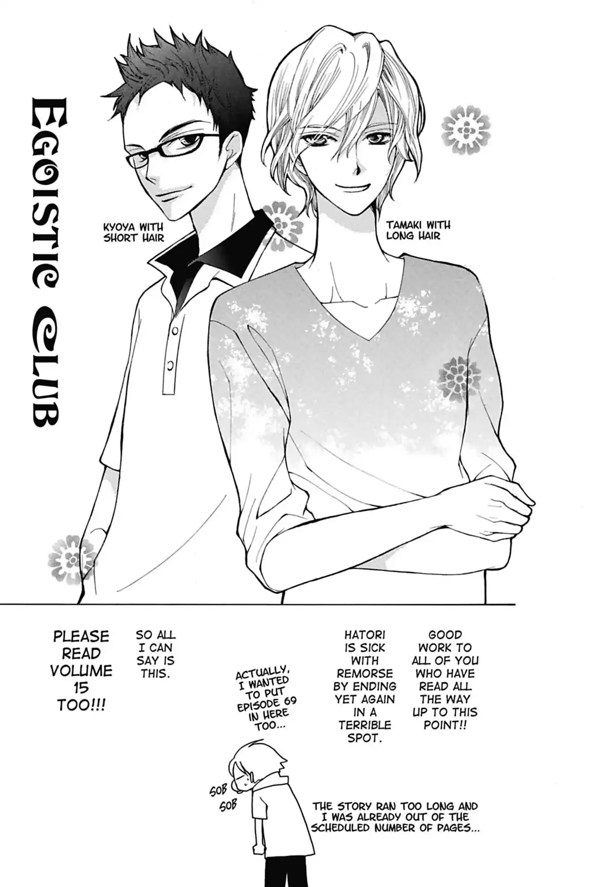 Read Ouran Koukou Host Club EN Manga Online