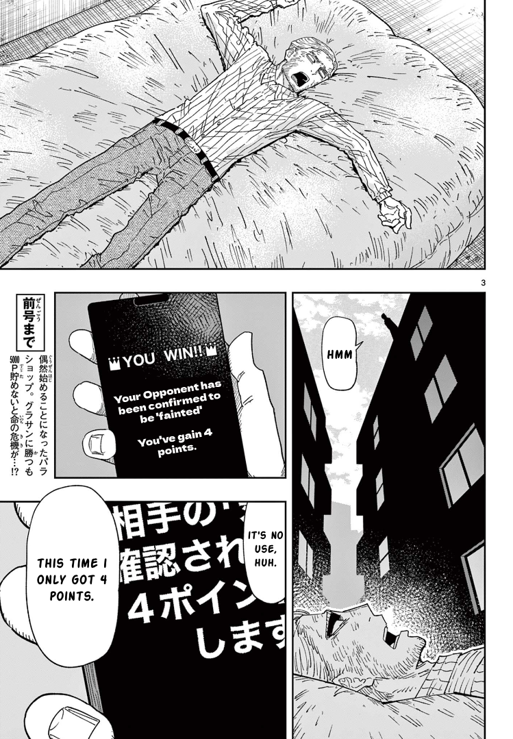 Read Parashoppers EN Manga Online