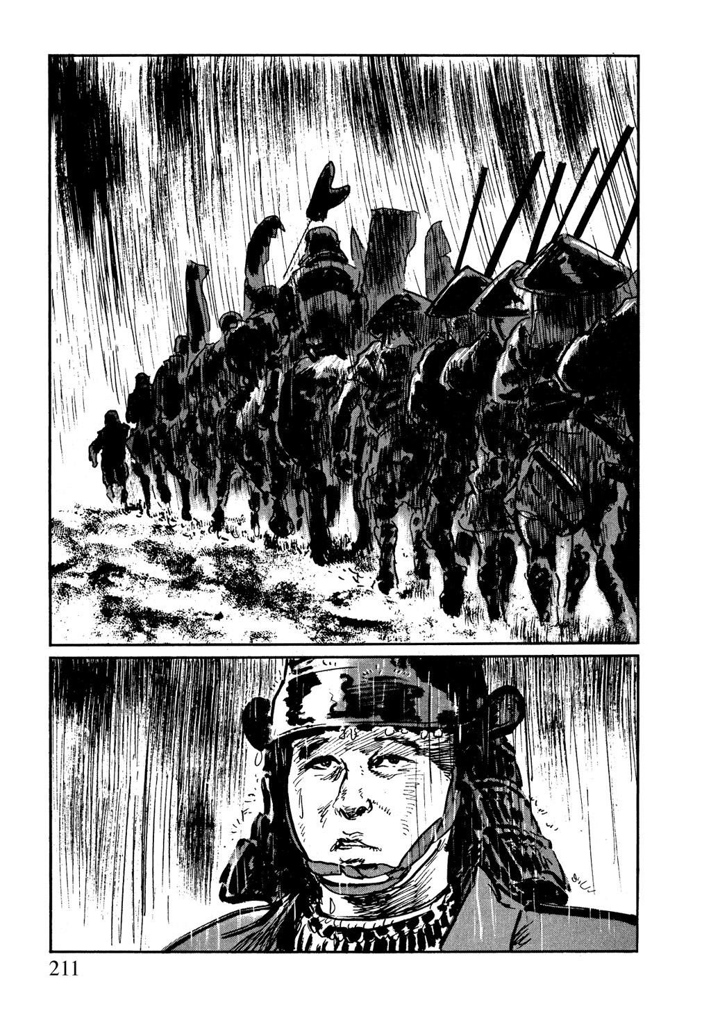 Read Path of the Assassin EN Manga Online