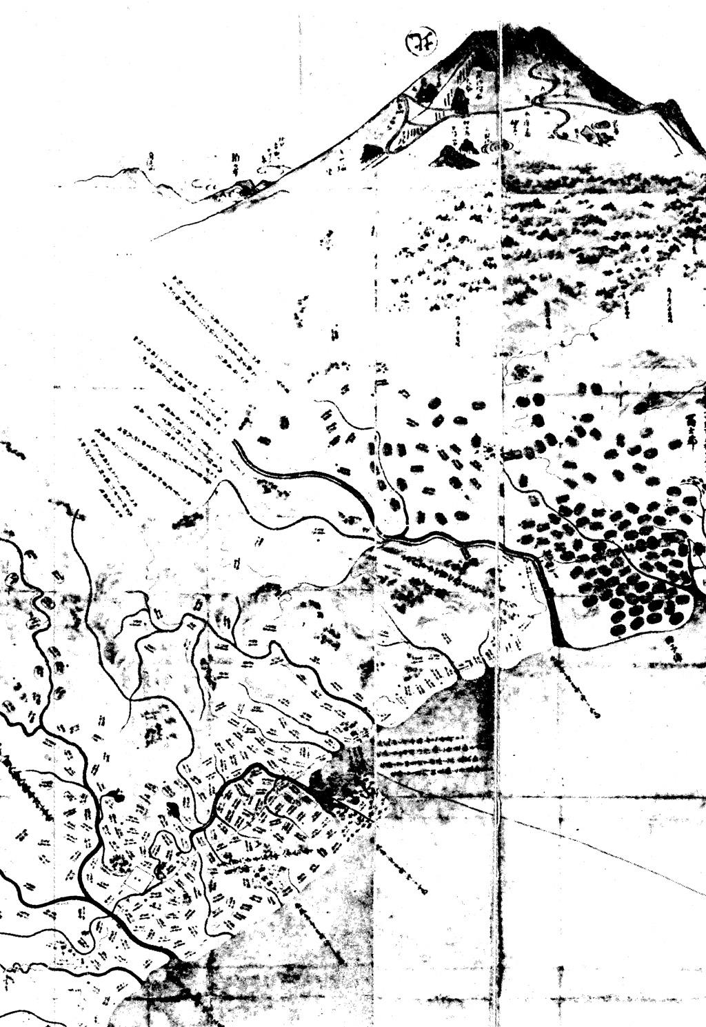 Read Path of the Assassin EN Manga Online