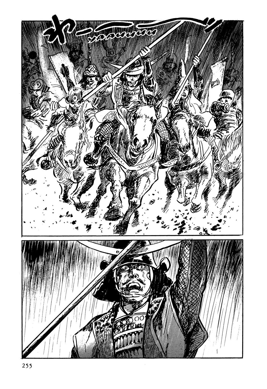 Read Path of the Assassin EN Manga Online