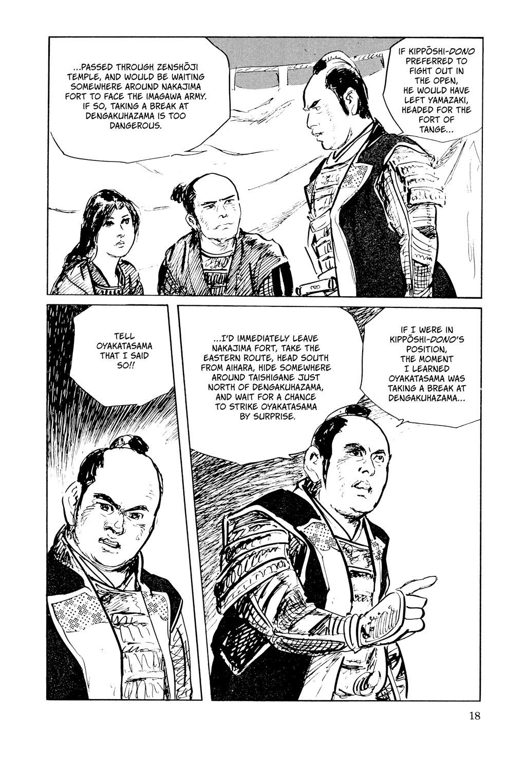 Read Path of the Assassin EN Manga Online