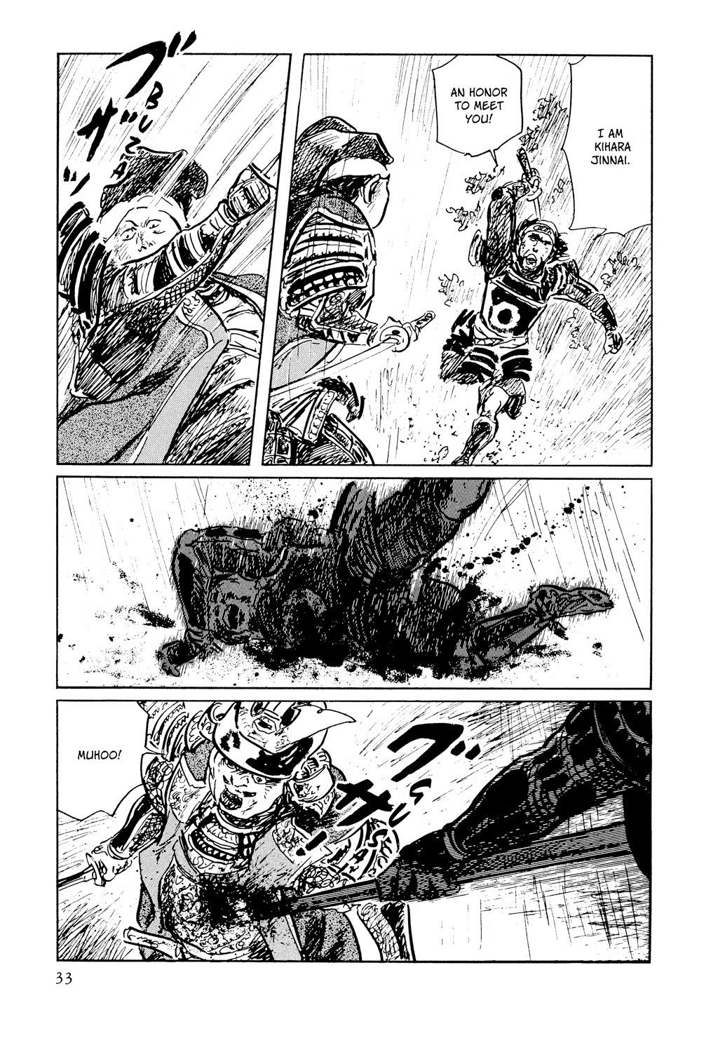 Read Path of the Assassin EN Manga Online