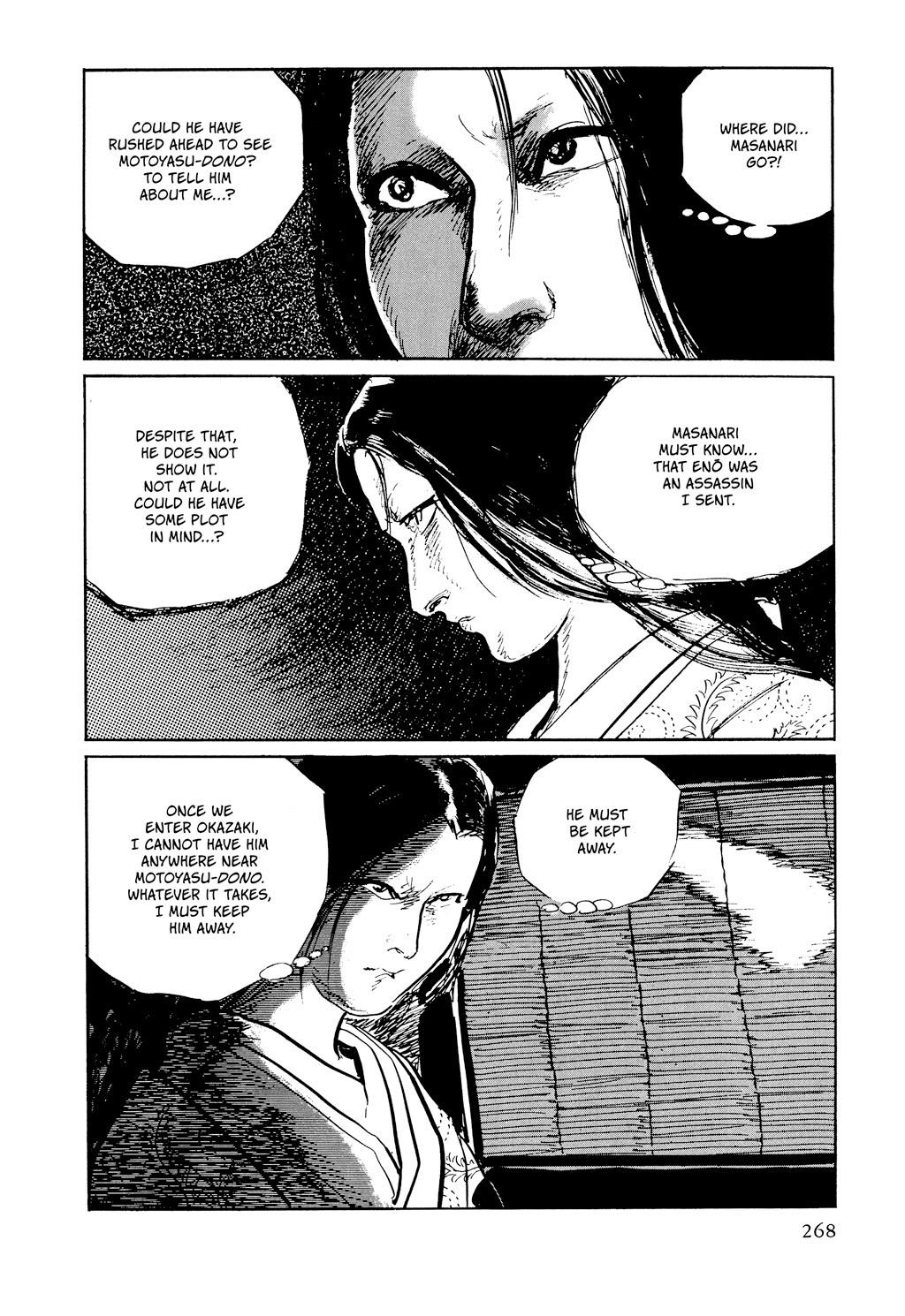 Read Path of the Assassin EN Manga Online