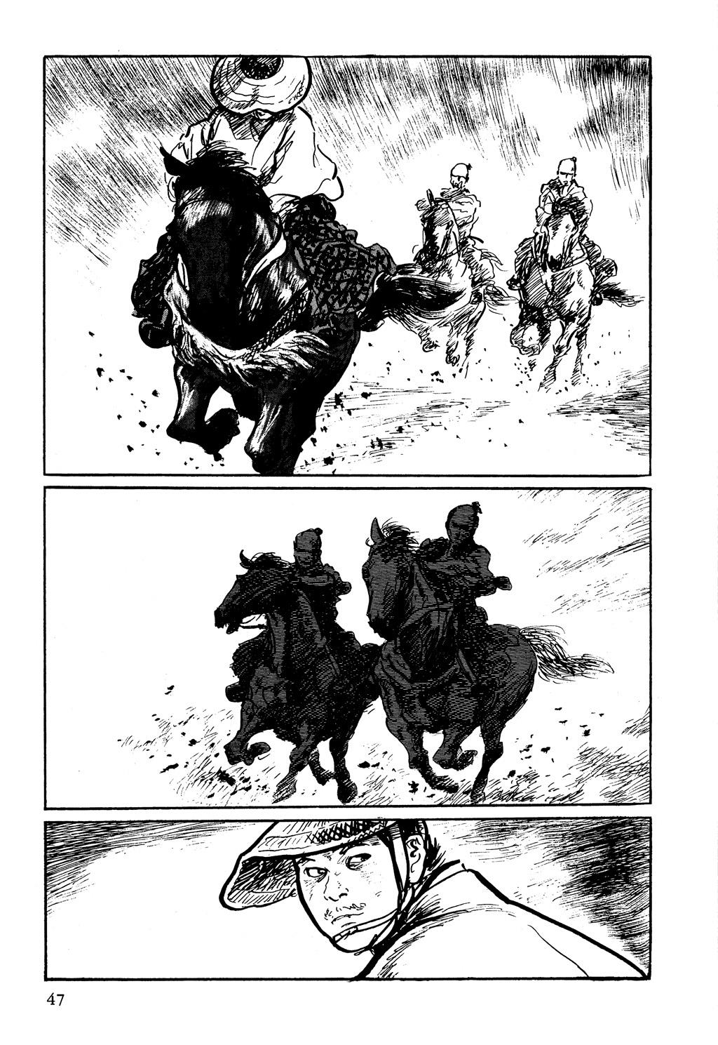 Read Path of the Assassin EN Manga Online