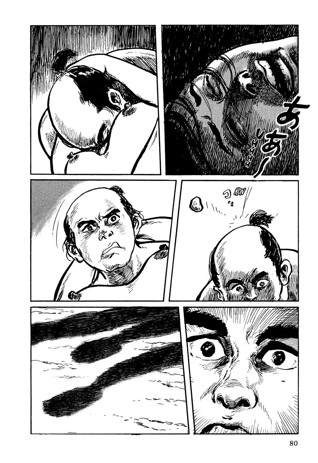 Read Path of the Assassin EN Manga Online