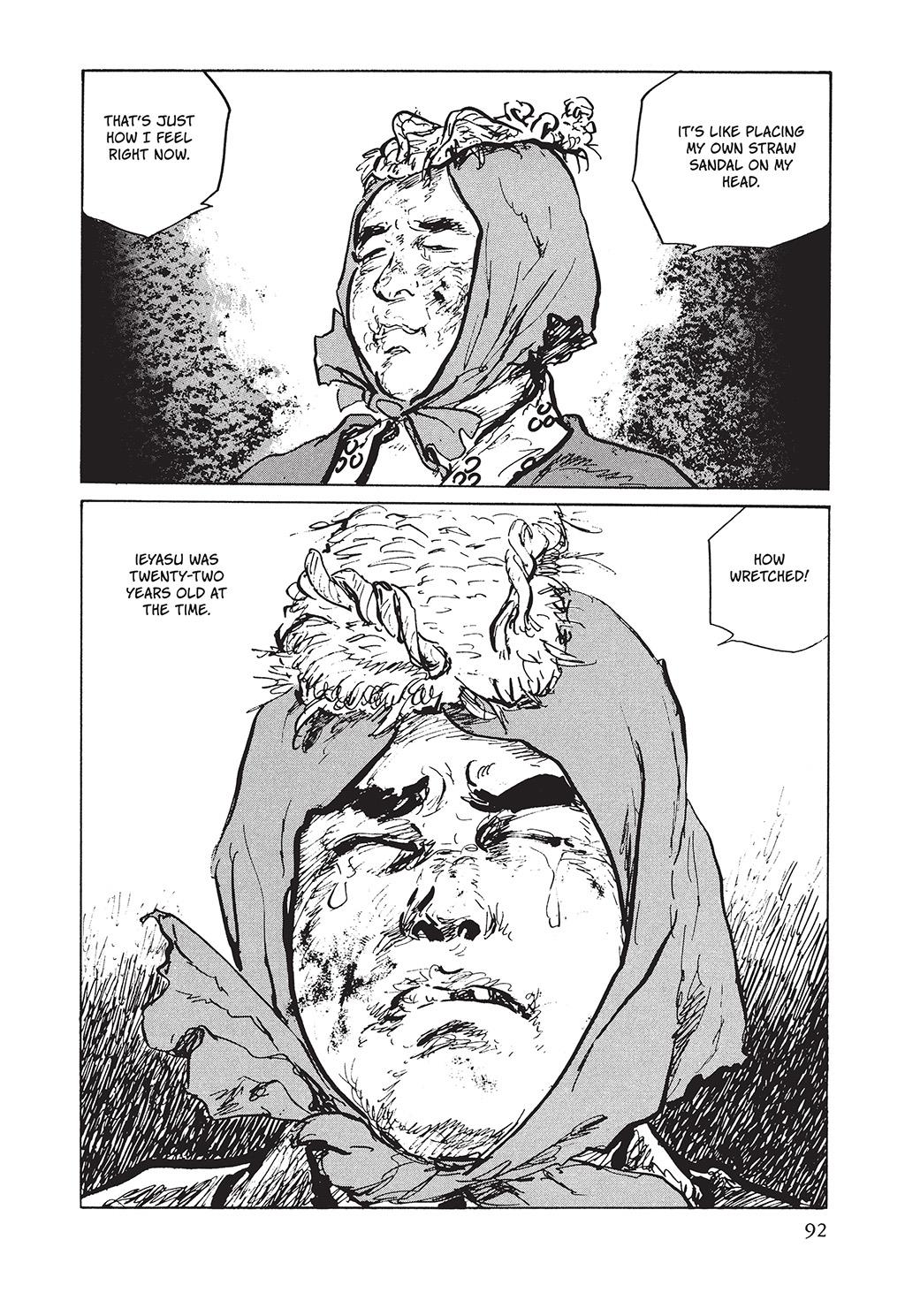 Read Path of the Assassin EN Manga Online