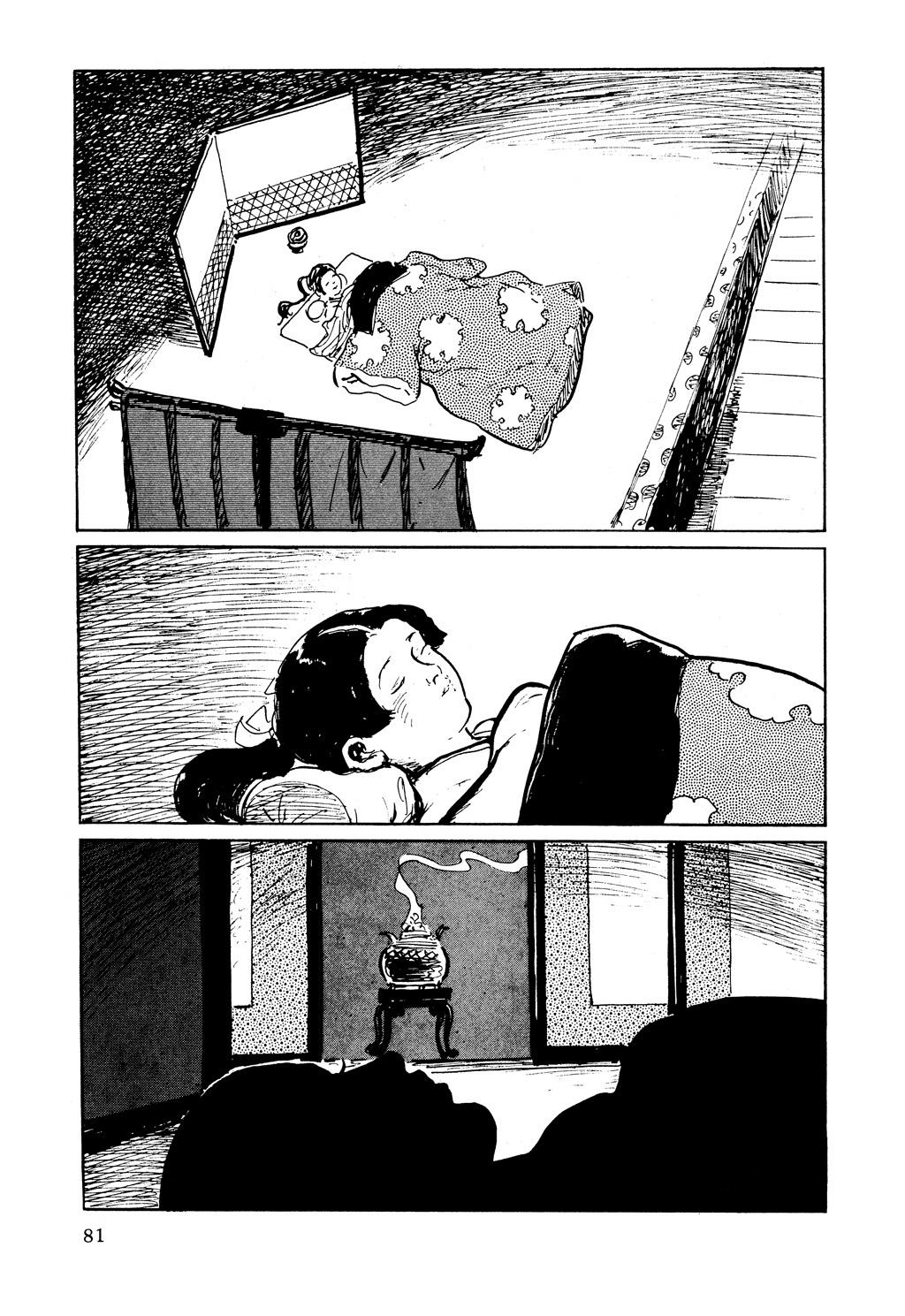 Read Path of the Assassin EN Manga Online