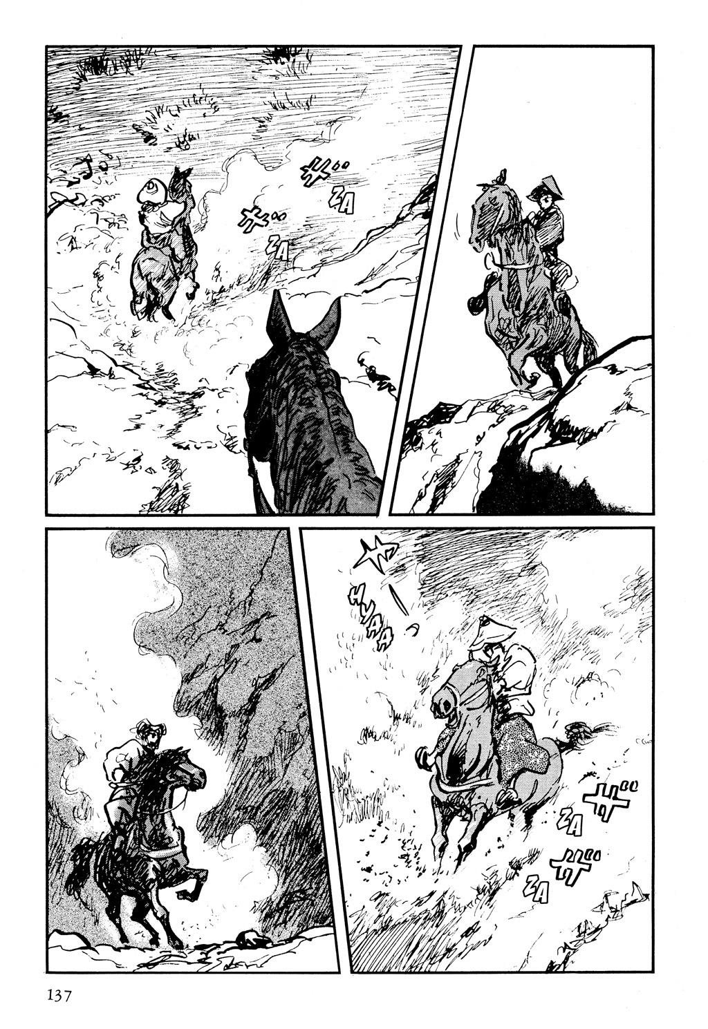 Read Path of the Assassin EN Manga Online