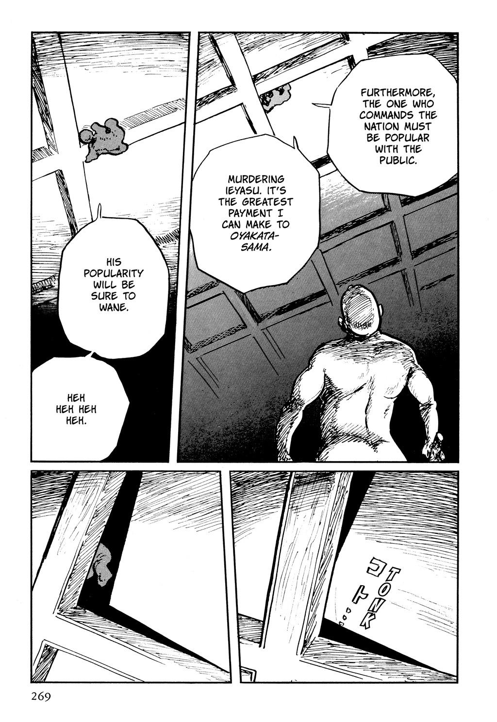 Read Path of the Assassin EN Manga Online