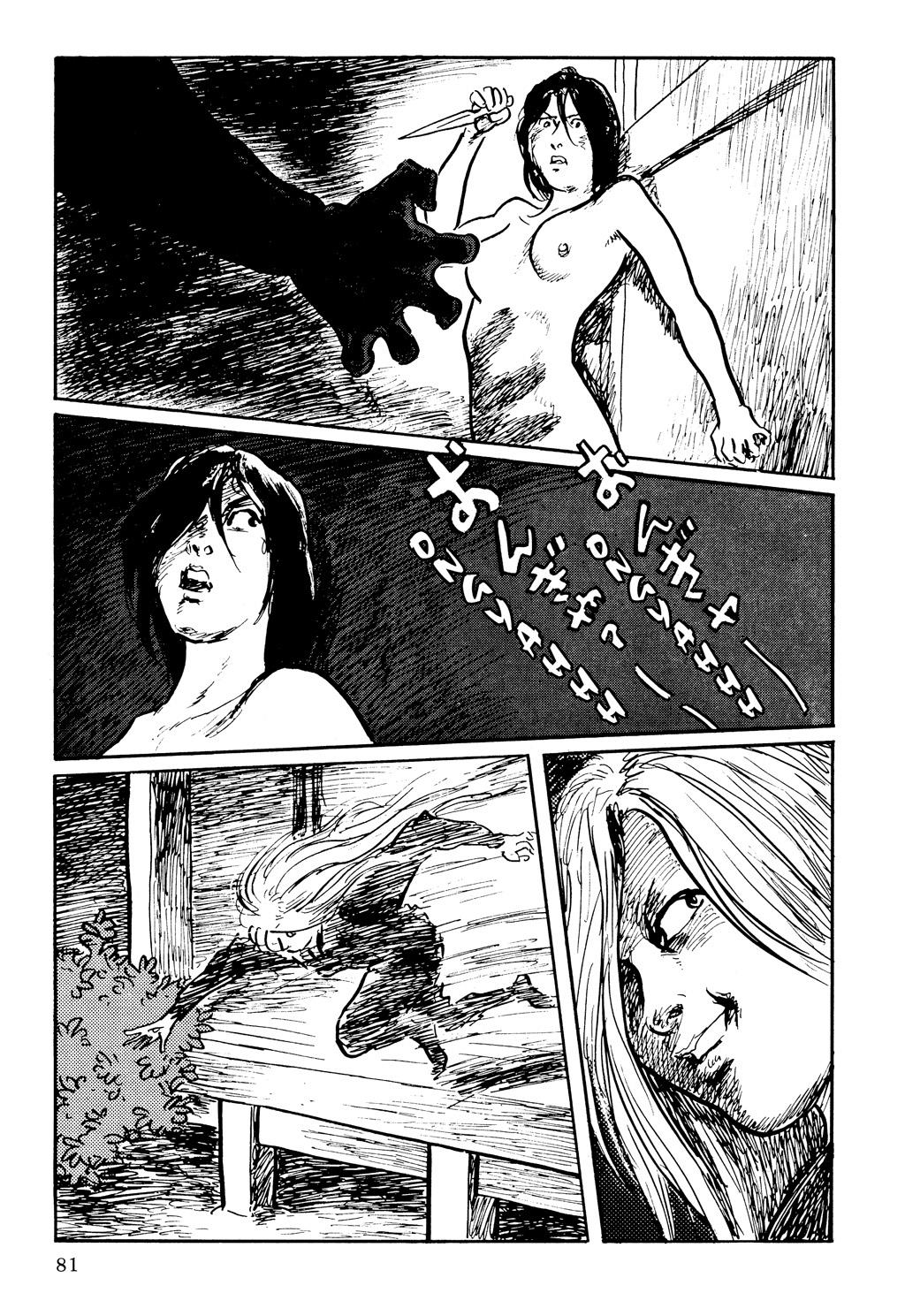 Read Path of the Assassin EN Manga Online