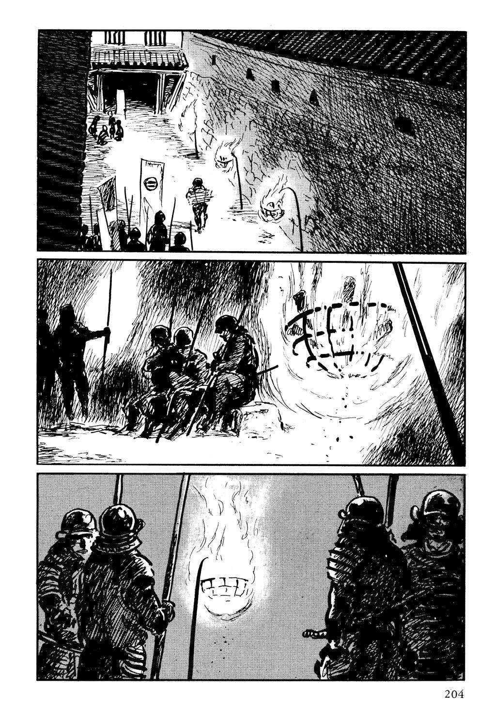 Read Path of the Assassin EN Manga Online