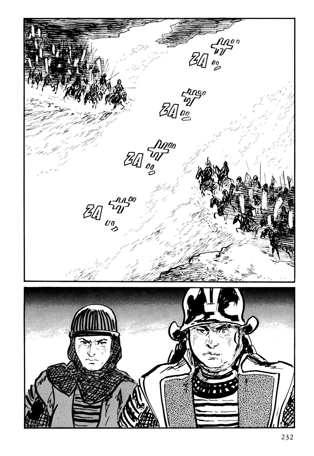 Read Path of the Assassin EN Manga Online