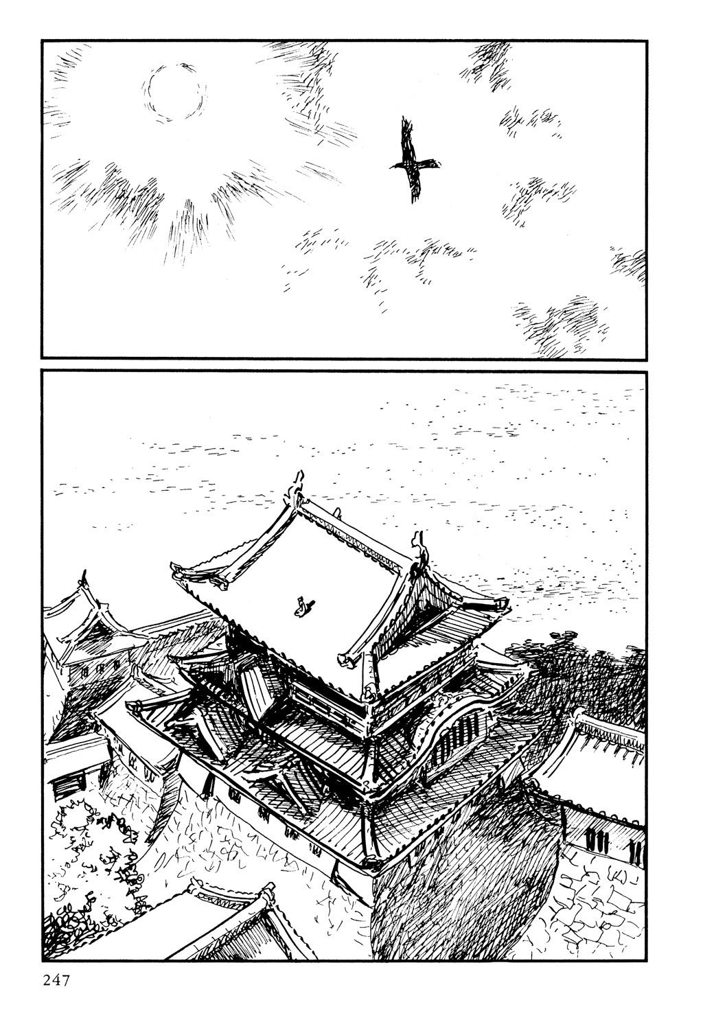 Read Path of the Assassin EN Manga Online