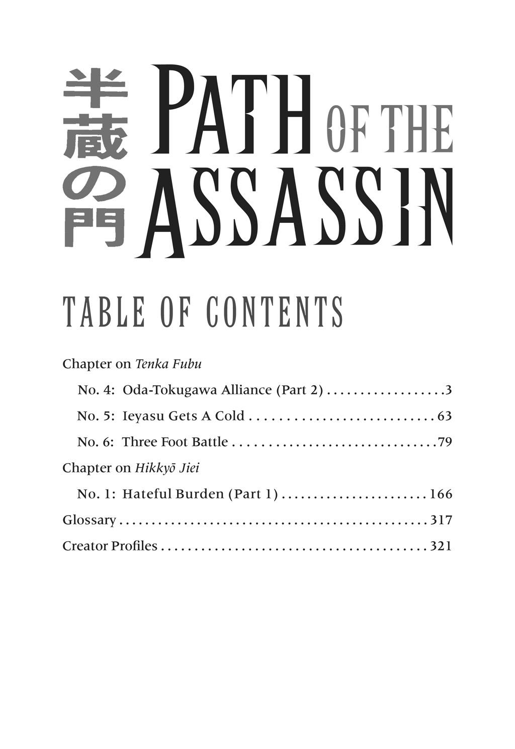 Read Path of the Assassin EN Manga Online