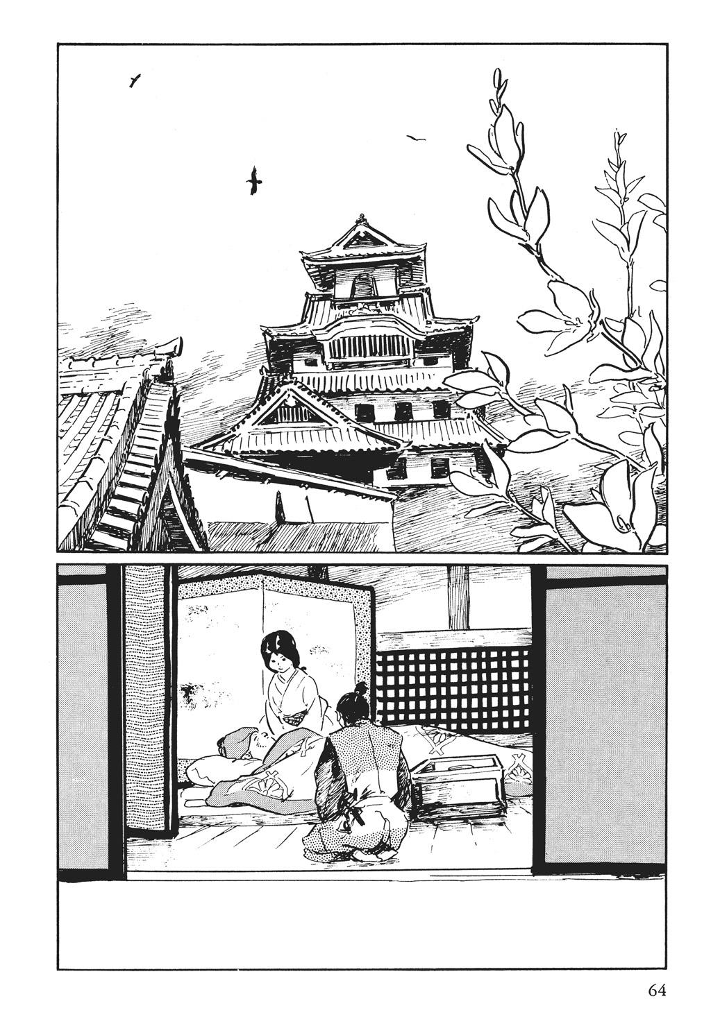 Read Path of the Assassin EN Manga Online